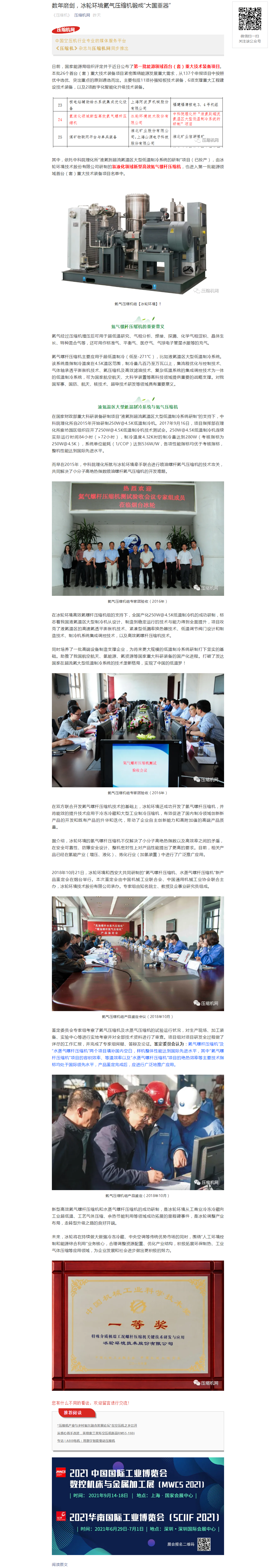 香港和宝典宝典资料大全网站