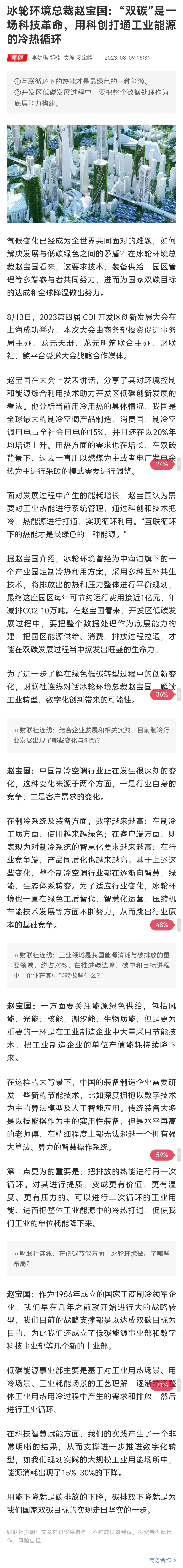 香港和宝典宝典资料大全网站